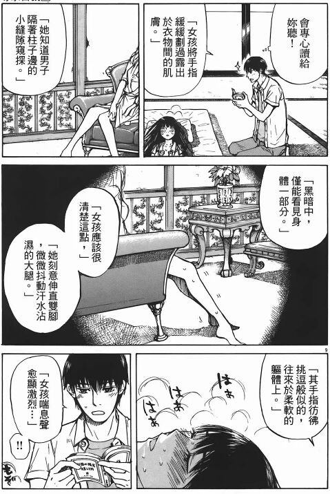 资源 求助 漫画讨论 漫画归猴区 求助找一个漫画名nga玩家社区