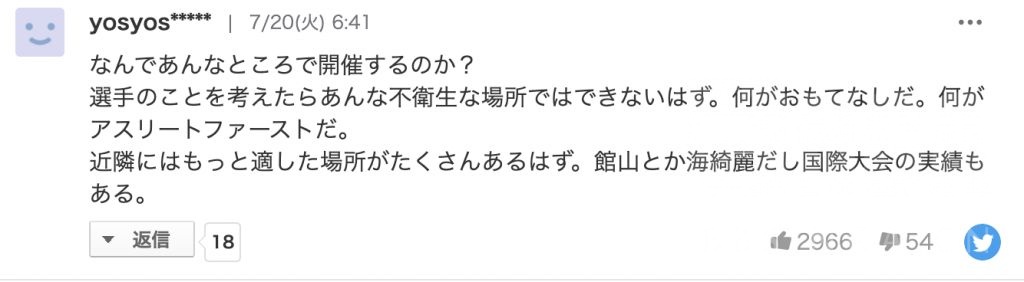 日本人怎么看 我来翻译一些日本网民评论关于东京湾水质太差的新闻 Nga玩家社区