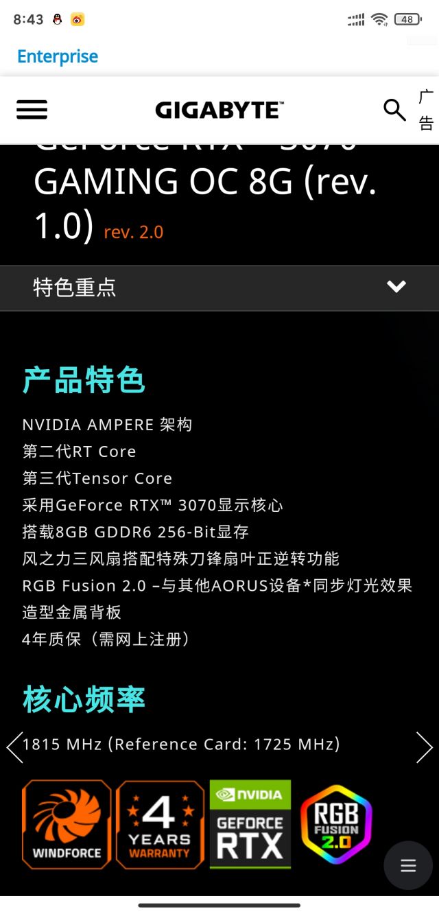 for ios download GPU-Z 2.56.0