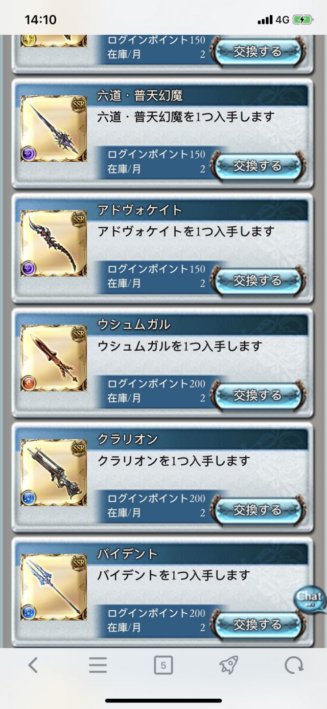 闲聊杂谈 火团要来了 所以八月火连战在吗nga玩家社区