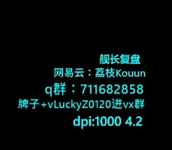 放上apex国内外主播们的灵敏度 W Nga玩家社区