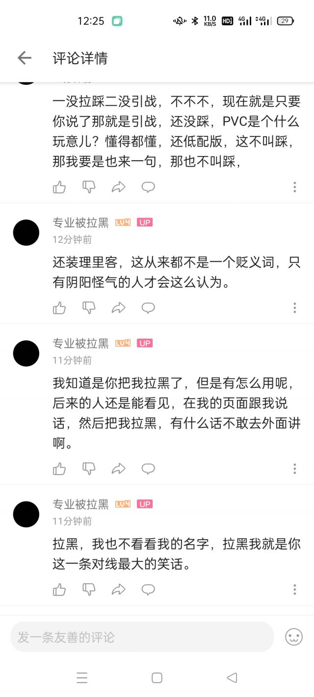 精神胜利法 Nga玩家社区