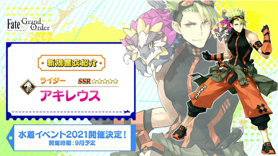 日服 Fate Grand Order Fes 21 情报汇总兼第七日生放转播合集nga玩家社区