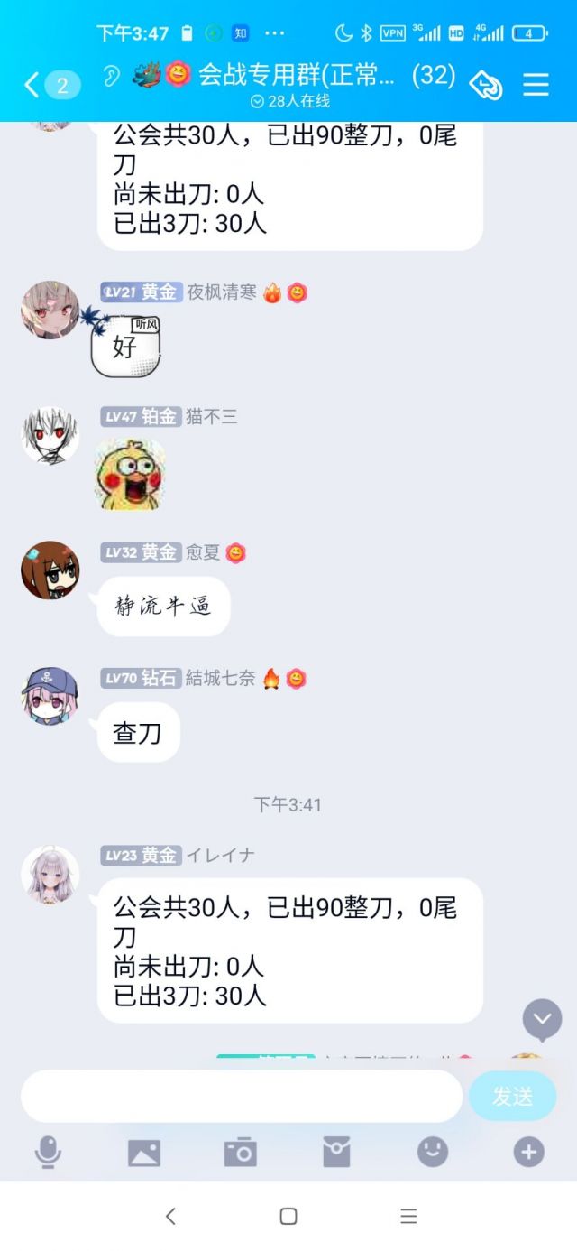 台二招募 保工会星野静流赛高工会招人 目前满 Nga玩家社区 台二招募 保工会星野静流赛高工会招人 目前满 Nga玩家社区