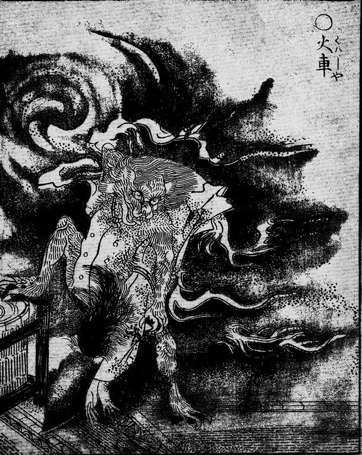 闲聊杂谈 海坊主应该不是魔神级别的吧nga玩家社区