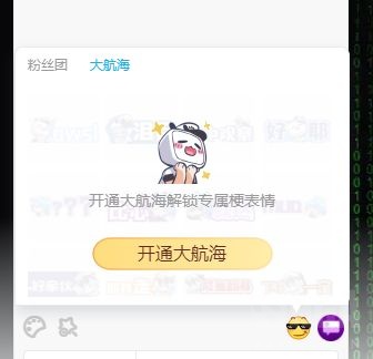 颜文字按钮被删了吗 后续 舰长表情包已于爱丽丝直播间解禁 Nga玩家社区