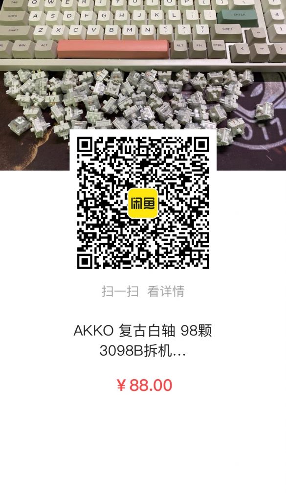 电脑外设 出雷蛇黑寡妇13青轴机械键盘 Akko复古白轴nga玩家社区