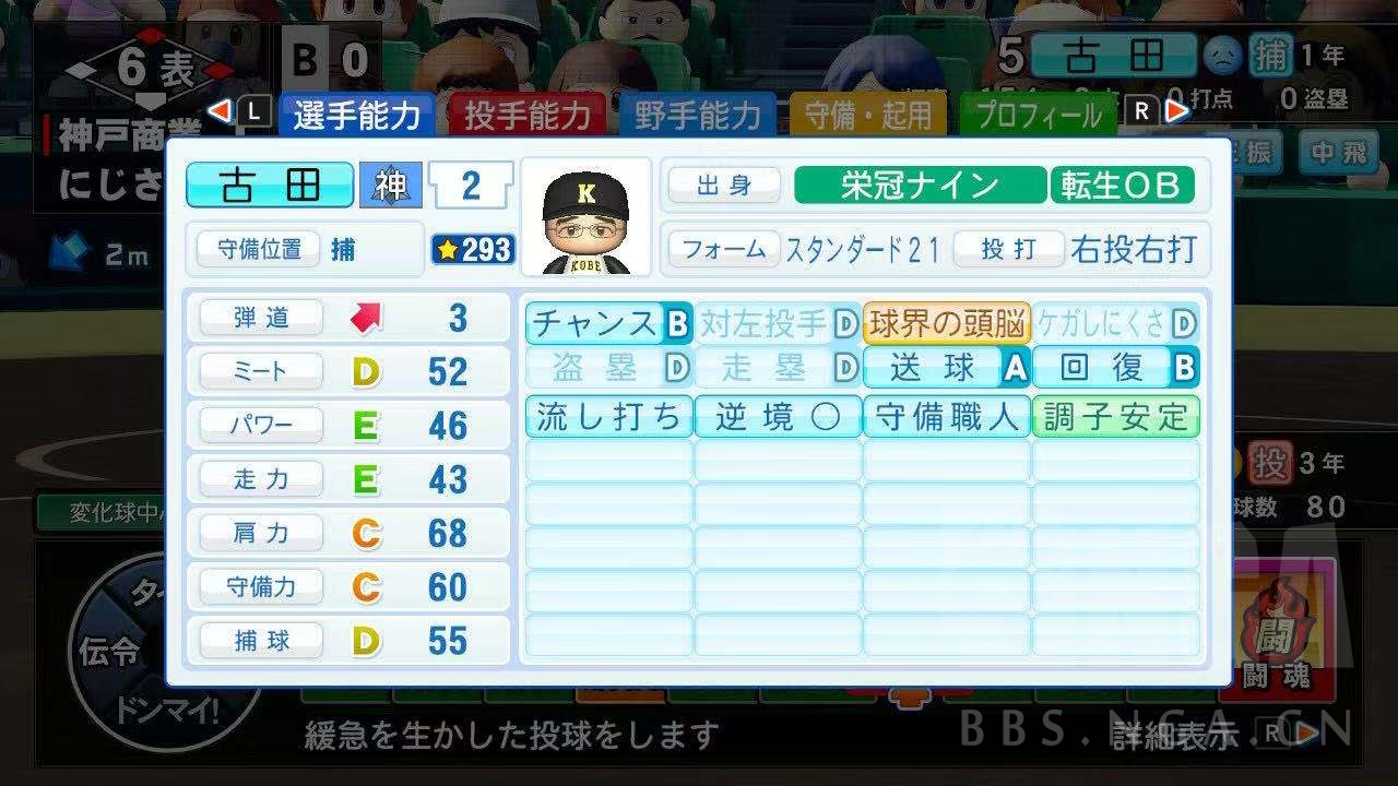 にじさんじ甲子園21 资料汇总 相关比较专业的水 告知 科普问答楼 告知 高个屁我把告知放在4楼算了大家想看就往下翻翻不编辑标题了 Nga玩家社区