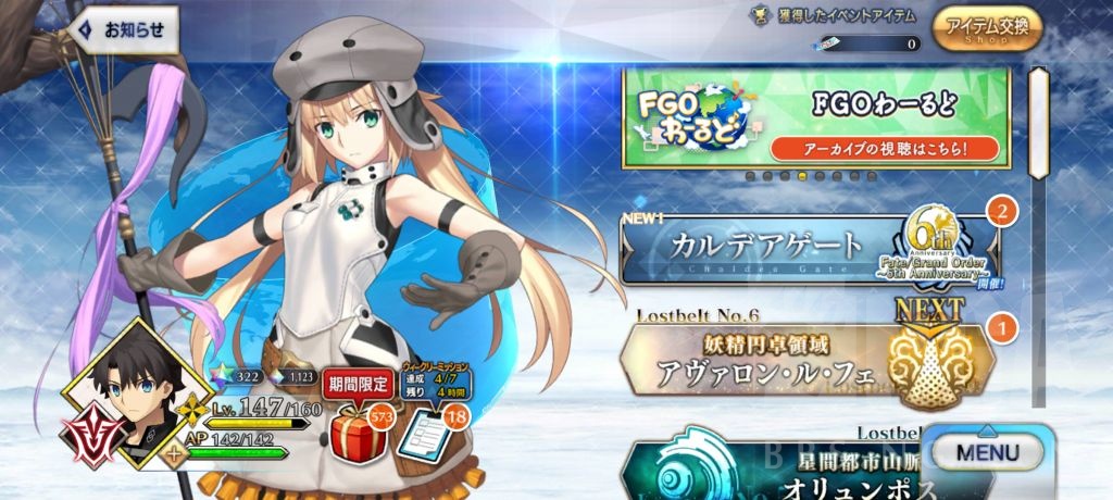 日服 贫者的见识 Fgo六周年新养成道具 从者硬币系统详解 22 1 9更新圣杯铸造 l活动从者硬币情况 Nga玩家社区