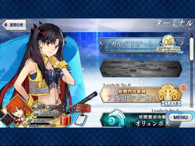 剧透慎入 打完2 6以后的主界面nga玩家社区