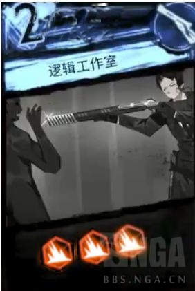 安科 明日方舟 废墟图书馆 流水账 罗兰要在泰拉大陆收集光之种 悲报 锁妈三重大成功 锁妈甚至还要小兔子觉醒ego Nga玩家社区