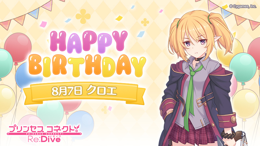 兰德索尔广场 8月7日是黑江花子的生日啊 8月生日名单nga玩家社区