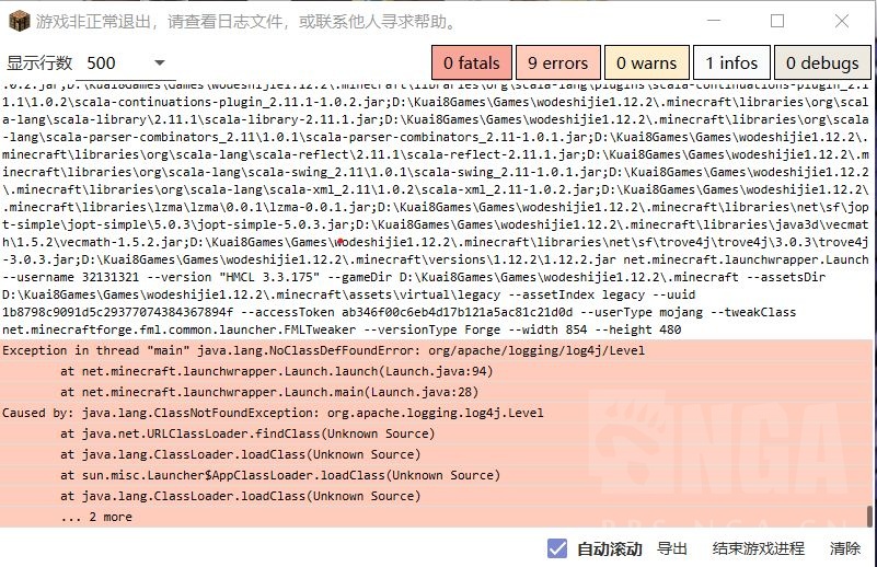 求助一下 Hcml启动器打不开游戏 报错日志完全看不懂 Nga玩家社区