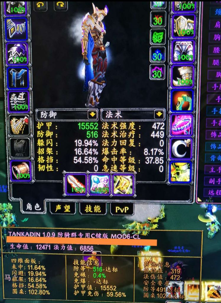 70 防御 大迷惑 夜之魇500 防等吃暴击 求各位大手子分析下nga玩家社区