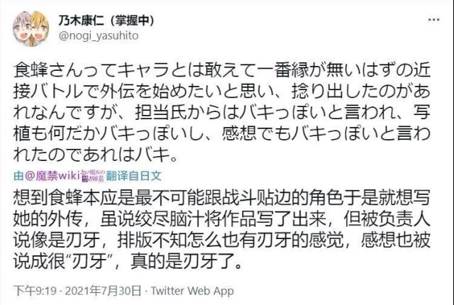 操祈道 堂堂连载nga玩家社区