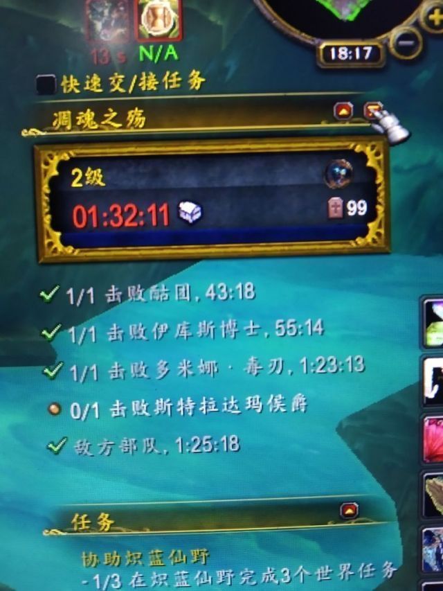 这周凋魂尾王灭散了请问同时出俩个大怪怎么处理啊nga玩家社区 这周凋魂尾王灭散了请问同时出俩个大怪怎么处理啊nga玩家社区