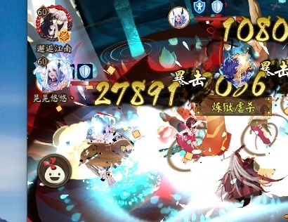 理性讨论 海月火玉这御魂打在盾上好像并没有增伤 Nga玩家社区 理性讨论 海月火玉这御魂打在盾上好像并没有增伤 Nga玩家社区