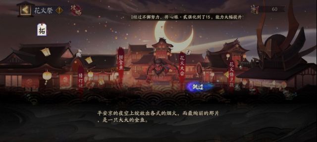 金鱼花火 是金鱼花火 博雅哥终于等到了呜呜呜呜呜nga玩家社区