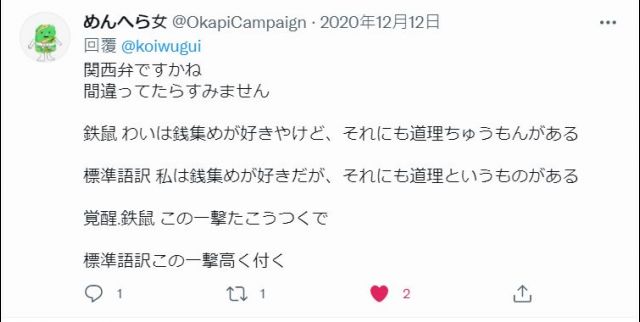 游戏资料 百闻牌式神语音内容整理 最新更新至繁花入梦版本 Nga玩家社区