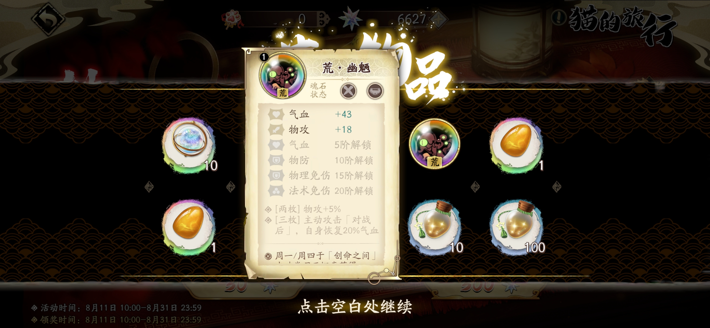 Emqhleaf5xatsm