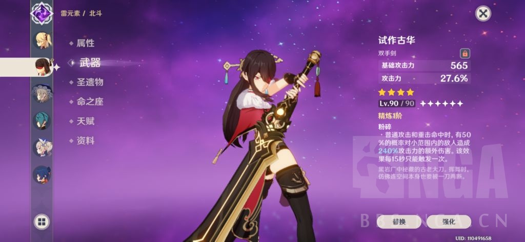 抛砖引玉 原神2 0版本完美白嫖 稻妻新深渊9 12 新武器圣遗物 新材料圣遗物副本无相之火速刷 新圣遗物狗粮挖矿点位 Nga玩家社区