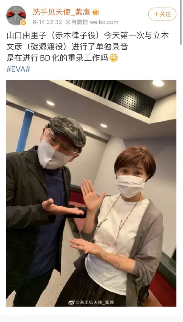 讨论 我要隆重宣布一下eva新剧场版的最大败犬nga玩家社区