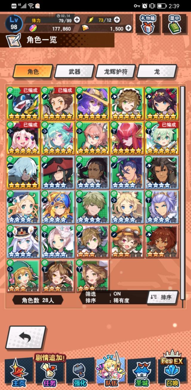 卡池评测 八月中fesex 浴衣拉托妮浴衣库菈乌 卡池前瞻及抽卡建议nga玩家社区