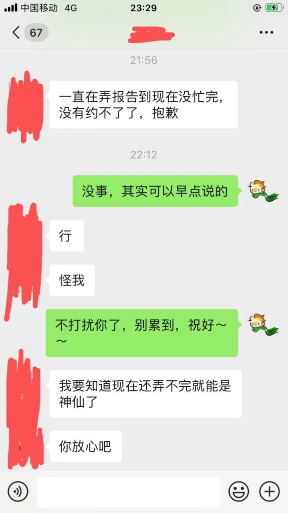 七夕聊没了一个相亲对象 请大家帮忙分析分析 整个过程中 我有没有问题nga玩家社区