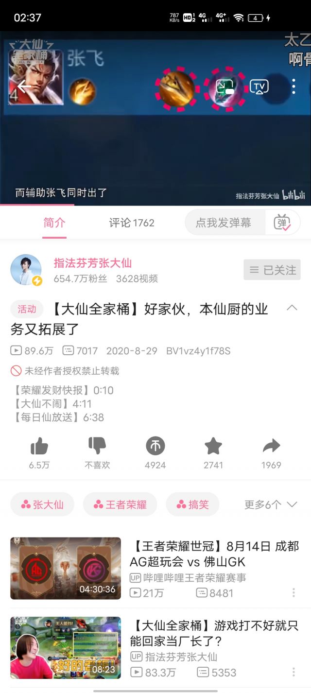 二级黄刀加宝石的bug在去年黄刀首发时就存在了nga玩家社区