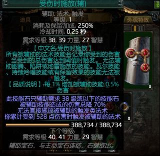 受伤时施放无法触发是什么原因呢 Nga玩家社区