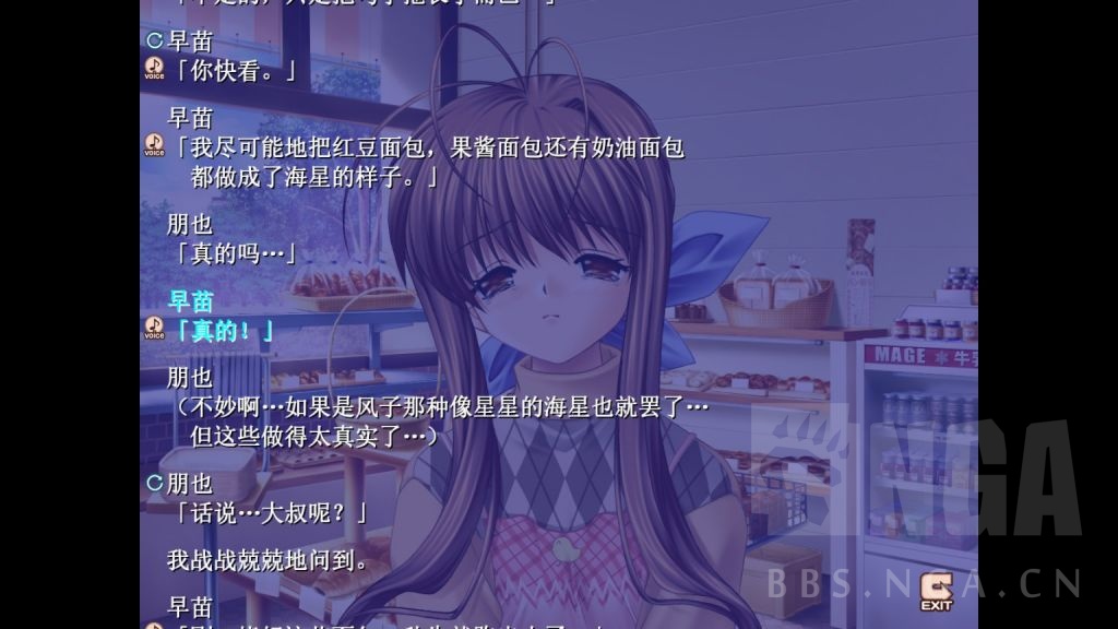 Clannad朋也和渚的告白是真的甜 泪目nga玩家社区