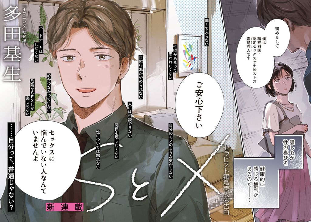 Sex新連載 Nga玩家社区