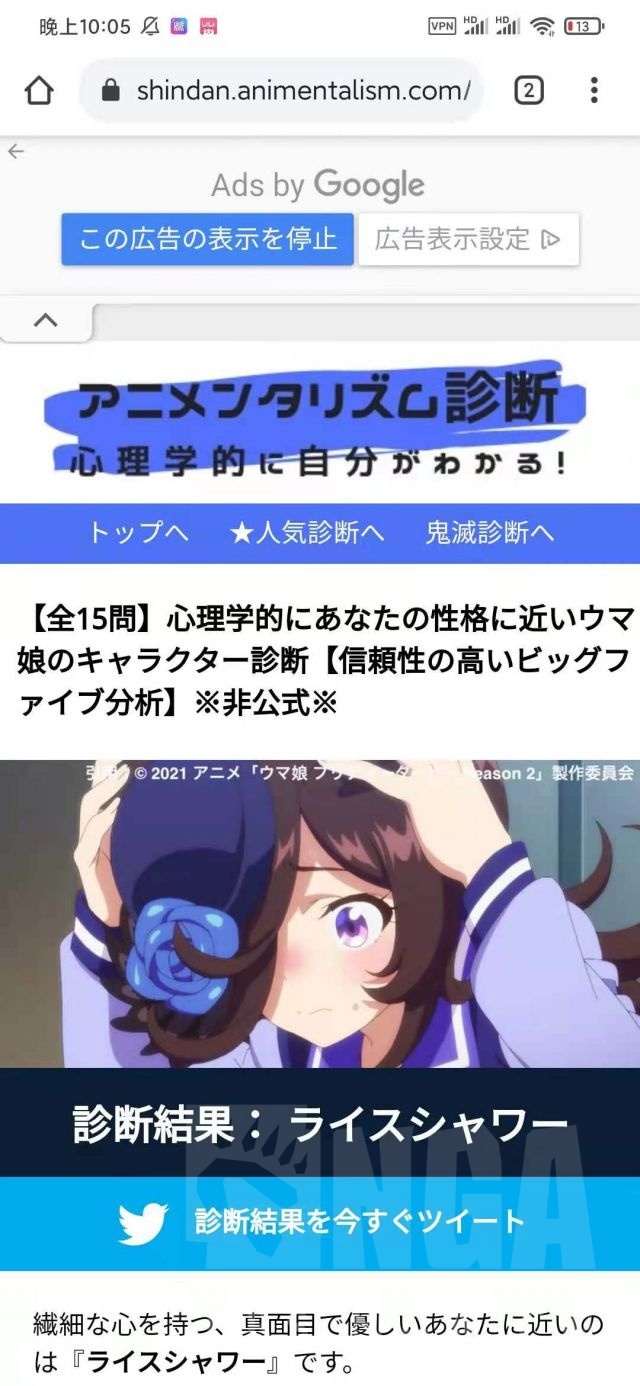 闲聊杂谈 分享个马娘测试的小游戏nga玩家社区