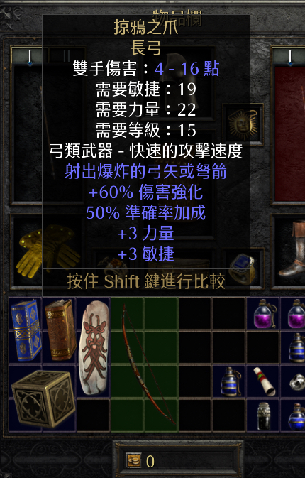 低级第一神器nga玩家社区