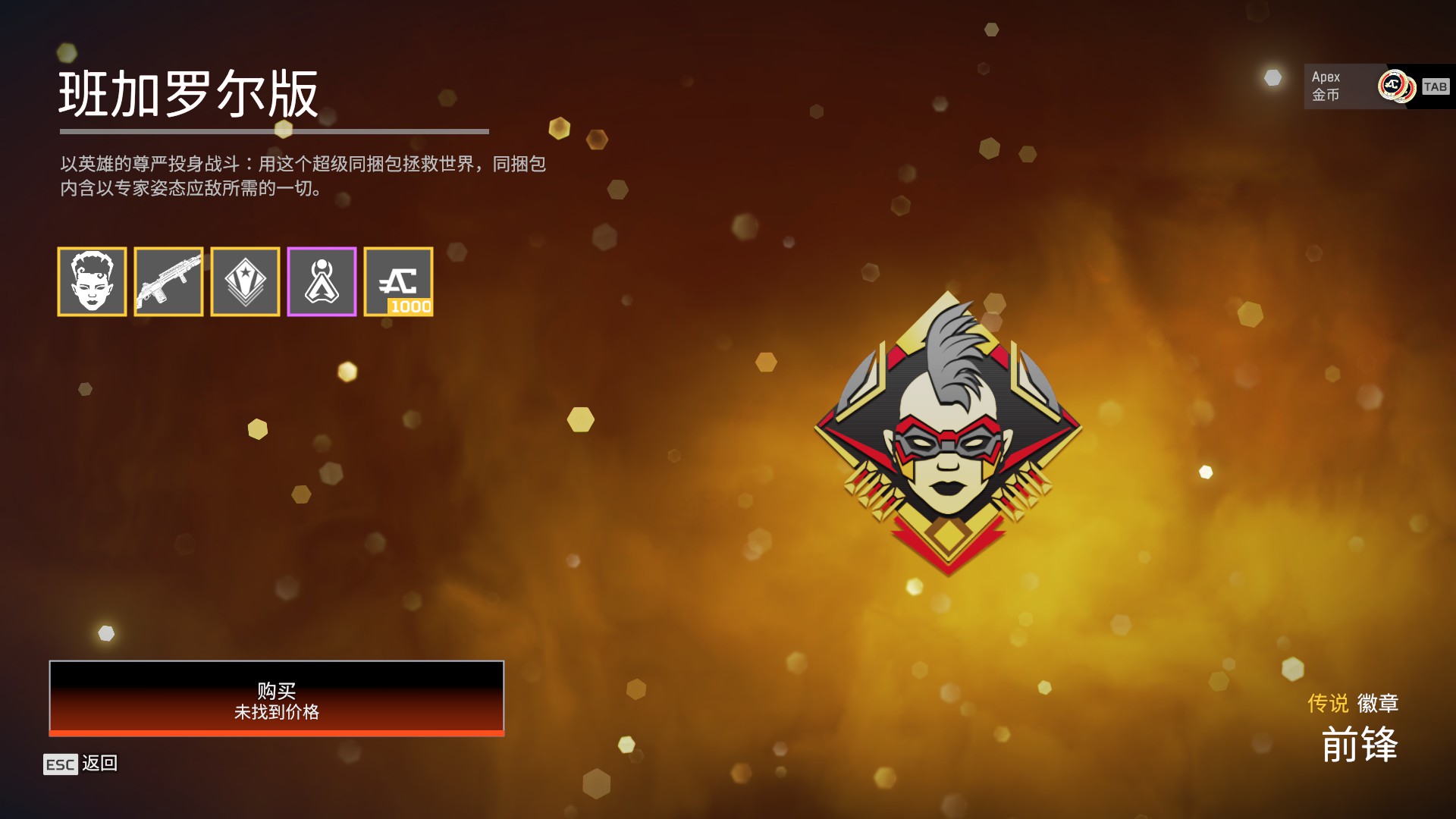 Apex 英雄 第十赛季 羽化 版本更新说明nga玩家社区