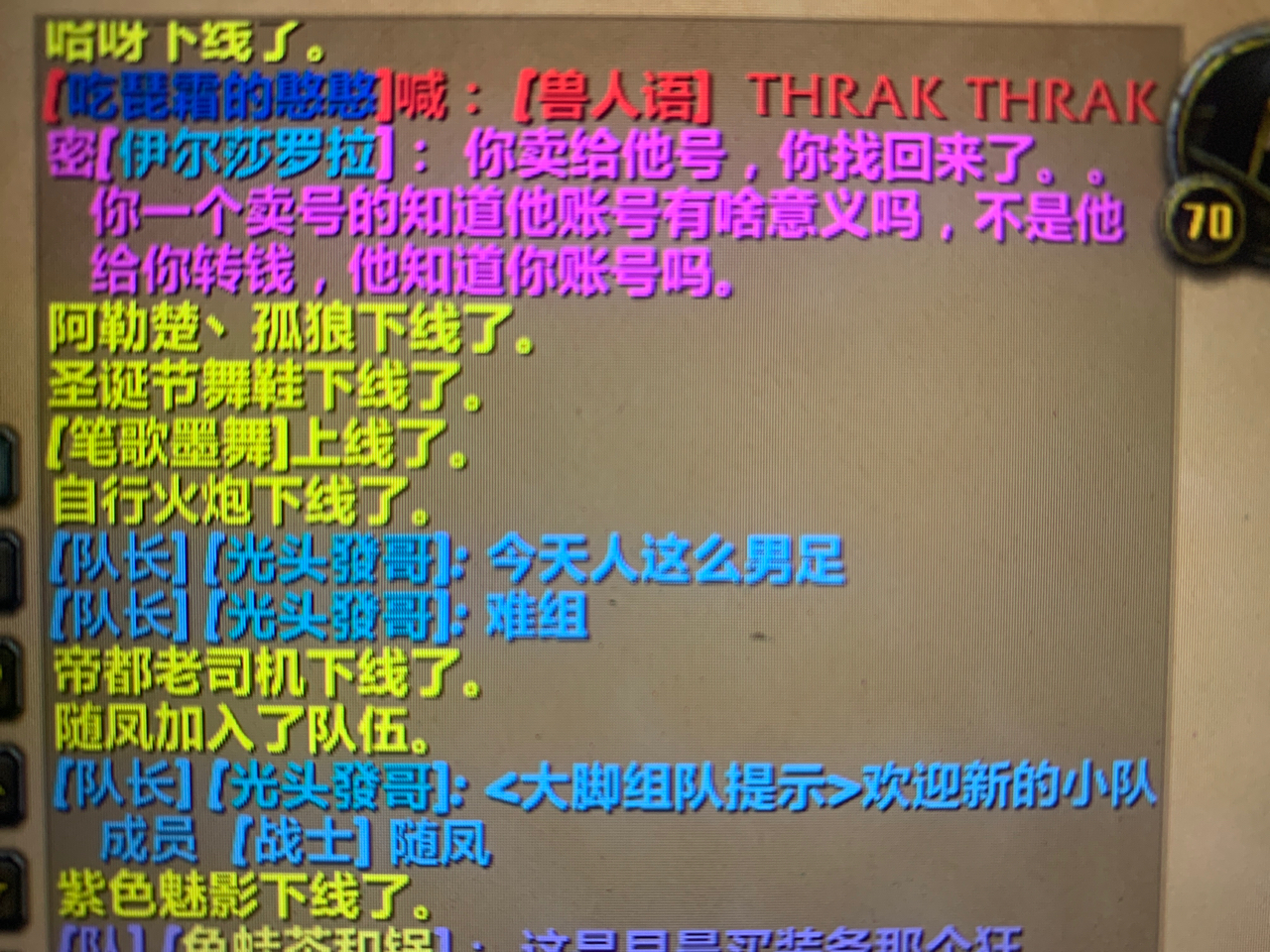 有逻辑高手吗 帮我捋一捋nga玩家社区