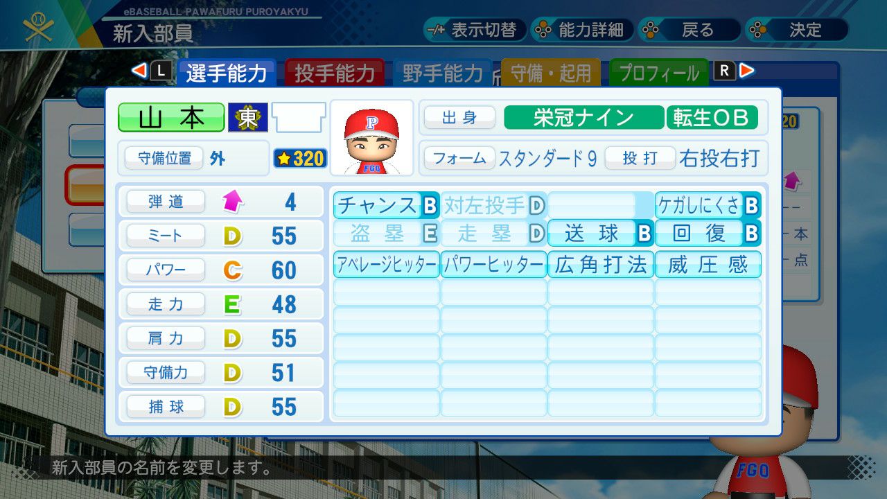 にじさんじ甲子園21 资料汇总 相关比较专业的水 告知 科普问答楼 告知 高个屁我把告知放在4楼算了大家想看就往下翻翻不编辑标题了 Nga玩家社区