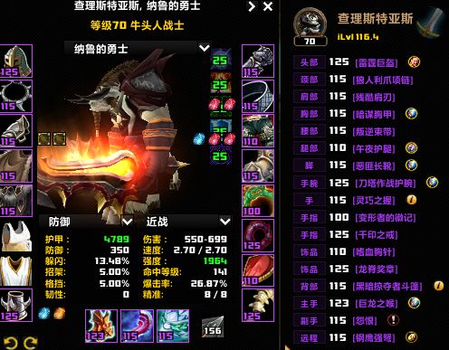 狂暴 90分钟卡拉赞狂暴战喜提金牌 狂暴战尚可一战nga玩家社区