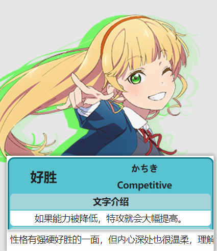 胡言乱语 唐可可和恋恋还有堇不对付的原因找到了nga玩家社区