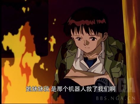 终里铃原东治的妹妹为什么给真嗣一巴掌和朝他开枪 Nga玩家社区