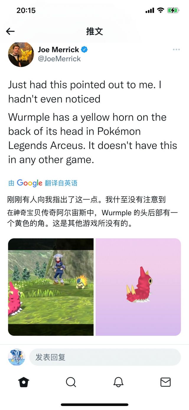 搬运 古代刺尾虫 Nga玩家社区