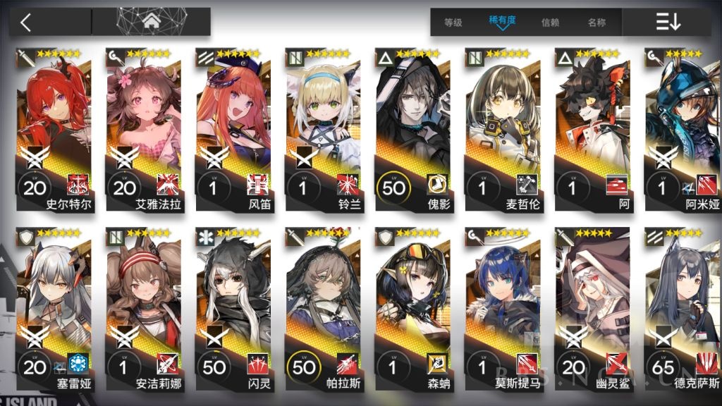 萌新提问 我该练哪个 铃兰和傀影哪个应该先练对接下来的危机合约有帮助 Nga玩家社区