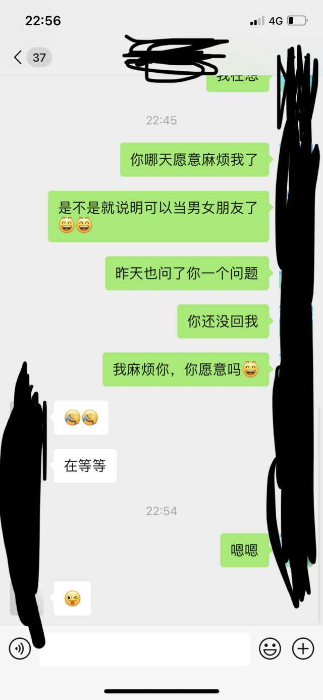 我这还有机会吗 她很怕麻烦人nga玩家社区