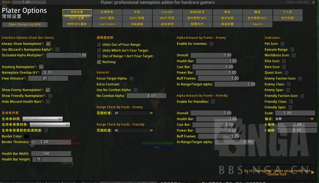 [求助] Plater nameplates的标记在哪设置有知道么 NGA玩家社区