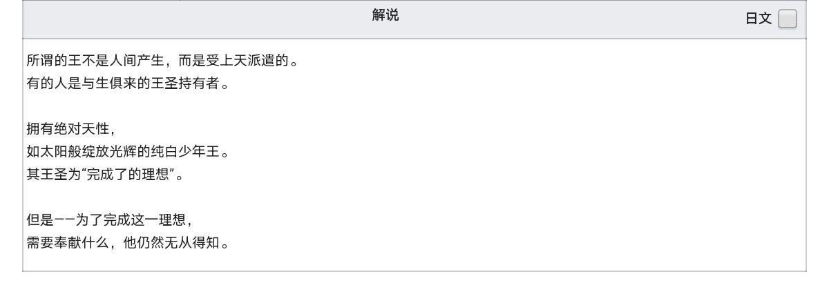 氵 礼装理想的王圣这幅图是谁nga玩家社区