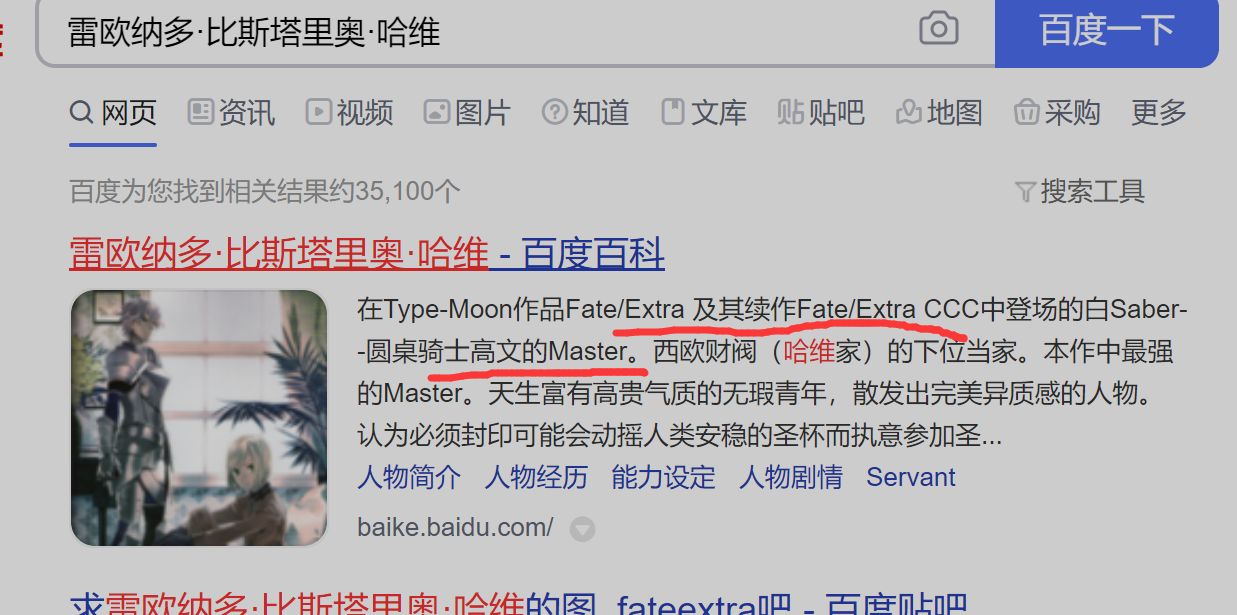 氵 礼装理想的王圣这幅图是谁nga玩家社区