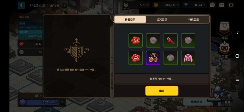 卡马逊刚觉得自己无敌 下一秒就射手阵容被教做人了nga玩家社区