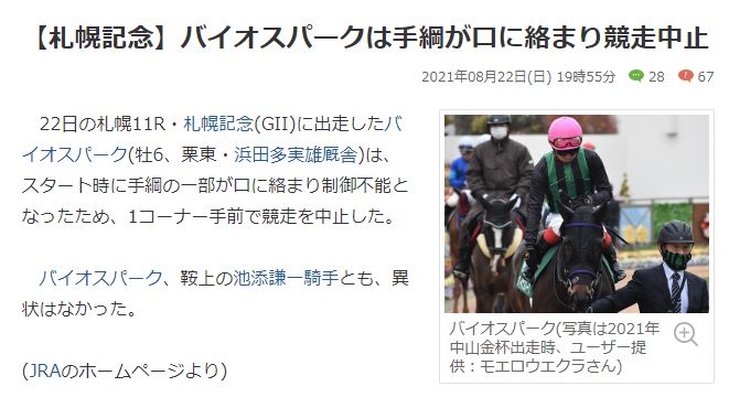 杂谈 现实考证 日本中央竞马暑假比赛专用帖 含欧美大赛 Nga玩家社区