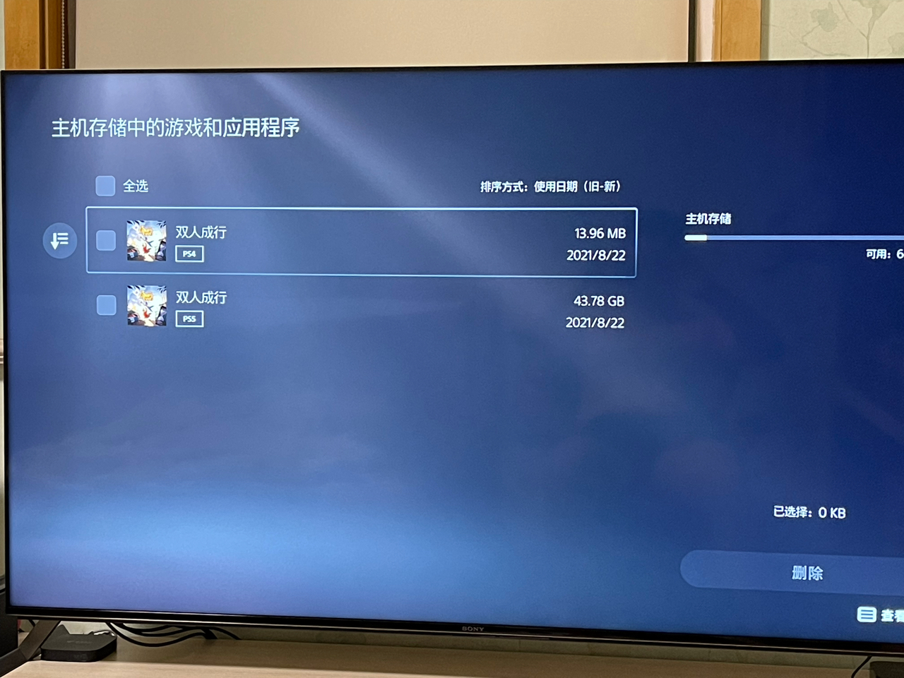 Ps4版本所占的空间是不是可以删掉了 Nga玩家社区