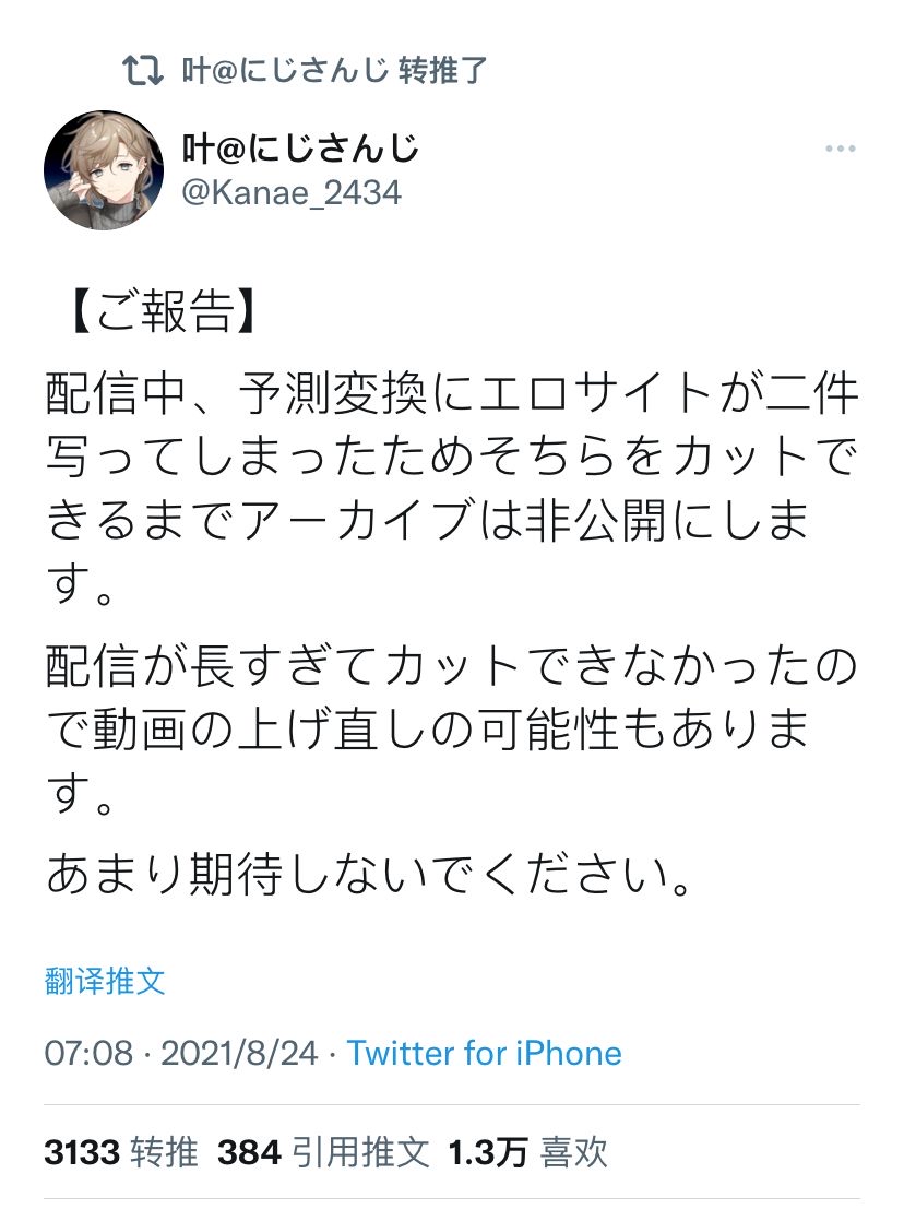 专楼 讨论 Vtuber にじさんじ 所属vtuber综合交流讨论贴v7 Nga玩家社区